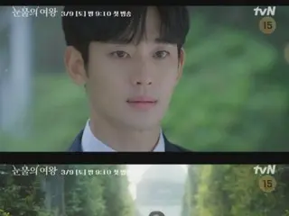 “Queen of Tears” Kim Soo Hyun & Kim JiWoo Won, a couple who have changed for the first time in 3 years…teaser “Deep Melo”