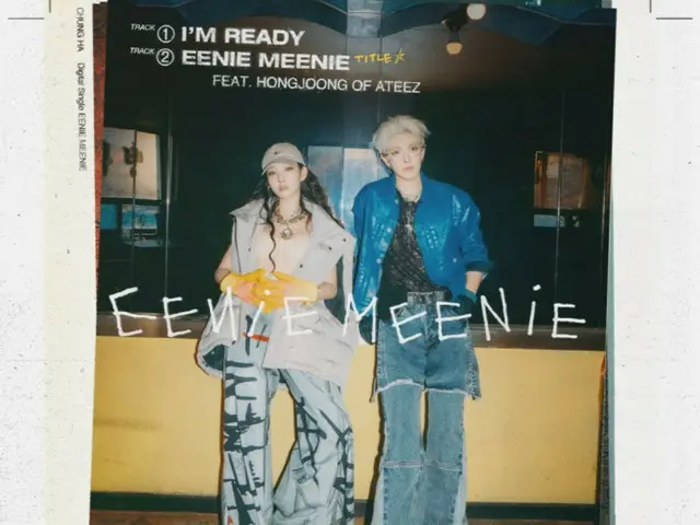 歌手チョンハ（元I.O.I）、カムバックタイトル曲は「EENIE MEENIE」…「ATEEZ」ホンジュンがフィーチャリング