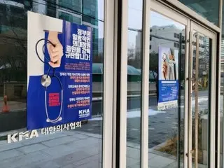 World Medical Association statement: ``The government has caused an unprecedented crisis...We support the Medical Association'' = South Korea