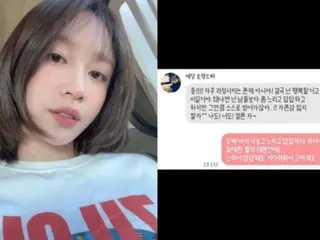 [Full text] "EXID" HANI reveals emails exchanged with the late Shinsa Dong Horen-i... "He was a really nice person"