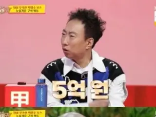 During his heyday, his salary was 500 million won a month, and his regular salary was 12 movies a week.