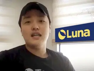 Suspect in the virtual currency ``Terra Luna'' crash case may be extradited to South Korea...Montenegro Court of Appeal invalidates extradition to the US