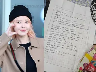 Singer IU's ``heartwarming episode'' at the concert is a hot topic... Child fan who came alone ``Letter from mother''