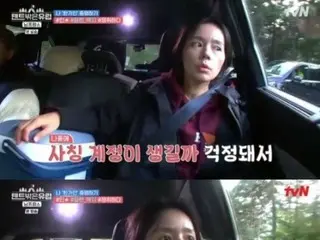 Han Ga In confesses that she once visited SNS headquarters to get her certification badge = "Outside the tent is Europe"