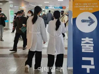 Protection and declaration center for specialist doctors to be operated from 9 a.m. on the 12th = South Korea