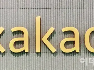 Kakao dismisses director after purchasing 100 million won worth of game items with corporate card = South Korea