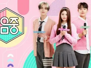 Will MBC “Show! The Heart of K-POP” hold its first half financial results in Japan?