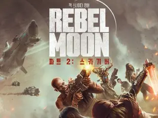 Bae Doo na's movie "REBEL MOON 2" will be released on Netflix on the 19th of next month