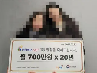 ``I bought only one ticket, but I won first place''...Korea is delighted after winning the lottery, receiving 7 million won every month for 20 years