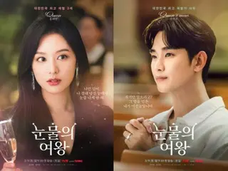 Kim Soo Hyun & Kim JiWoo Won's "Queen of Tears" ranked 3rd in Netflix Global non-English speaking areas... Amid global interest, ranked 1st in Japan