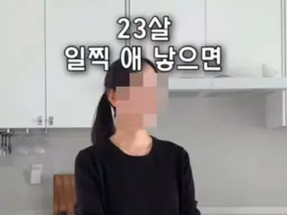 Uploaded a video saying ``I'm glad I gave birth at 23 years old''... eventually ``apologised'' to the malicious post = South Korean report