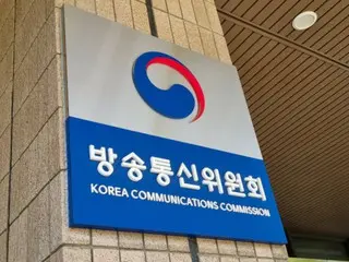 Korea Broadcasting and Communications Commission reports this year's business plan...Introducing a display system for AI-generated content and abolishing the Terminal Distribution Act, etc.