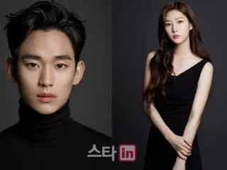 Kim Soo Hyun: “Love Affair Rumors with Kim Sae Ron is unfounded, the photo was taken in the past”