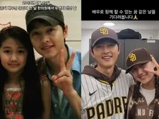 Actor Song Joong Ki reunites with former professional baseball player Hong Sung Hoon's daughter for the first time in 11 years... "I can't believe she hugged me so closely."