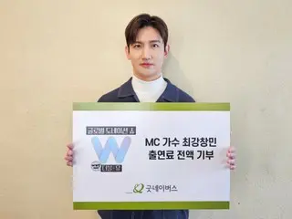 "TVXQ" Changmin donates all performance fees for "Global Donation Show Again W"