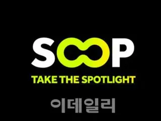 Video service Africa TV to launch new platform “SOOP” from April = South Korea