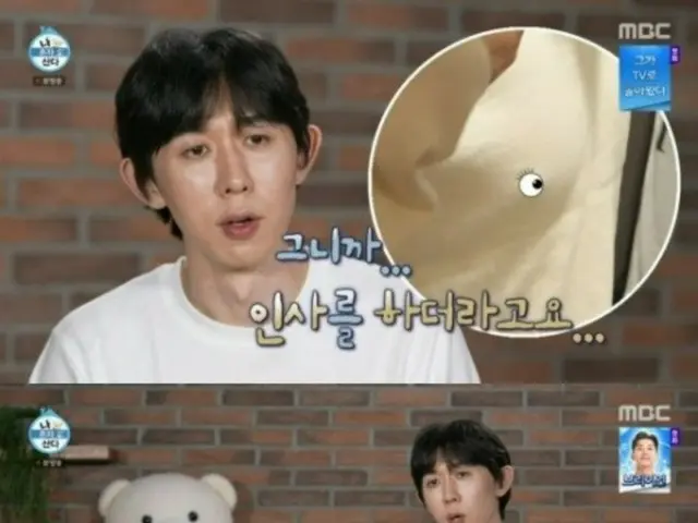 Singer CODE KUNST has gained 10kg and gained ``third eye''...Jung Hyun Moo advises ``Excision surgery'' = ``I live alone''