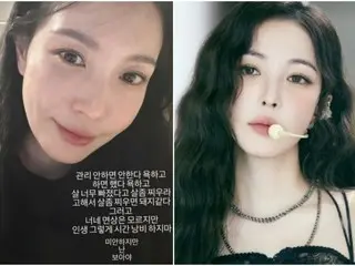 BoA gives stern warning against malicious comments criticizing her appearance... "Don't waste your life"