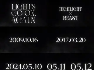 [Official] "Highlight" side completes agreement to use "BEAST" trademark rights..."Different from activity name"