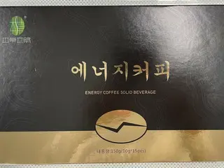 Ministry of Food and Drug Safety suspends sales of coffee imported from China...Ingredients detected in erectile dysfunction treatment drug = South Korea