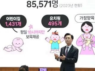 South Chungcheong Province to implement its own measures to combat the declining birthrate, setting up year-round daycare centers and introducing a three-day work week system (South Korea)