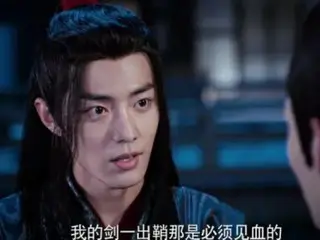 <Chinese TV Series NOW> "The Untamed" 2 EP1, the family masters are confused by Wei Wuxian's change = Synopsis / Spoilers