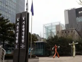 South Korean court rules that public employment for elderly workers is "volunteer work" and not covered by workers' compensation