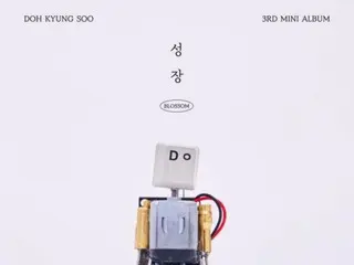 "EXO" DO (Do Kyungsoo) releases 3rd mini album "Growth"... Comfort & Sympathy