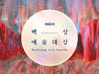 [Official] Kim Soo Hyun, Nam Goong Min, Kim GoEun and others nominated for Best Acting Award at the 60th Baeksang Arts Awards