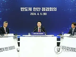 President Yoon aims to be in the top three in AI in the world; measures to support semiconductor industry to be drawn up