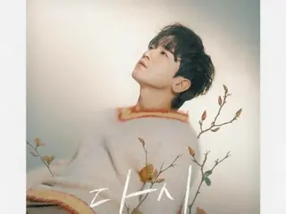 SHINHWA's Lee Min Woo's new song duet with BTOB's Yim Hyun Sik... Cover image revealed
