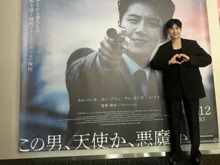Kim Seon Ho, stage greeting for "The Nobleman" in Tokyo...heart poses repeatedly