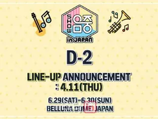 "Show! The Heart of K-POP" releases first half special lineup D-1...expectations rising
