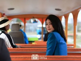 Cho Kuk, chairman of the Fatherland Reform Party, said, "Summon Kim Kun-hee's wife for investigation... If she doesn't, we will join forces with the Democratic Party to push for a special investigation" (South Korea)