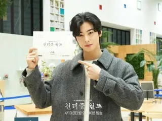 "Wonderful World" Final Episode D-DAY "Wonderful World" Cha EUN WOO (ASTRO), "I felt many emotions while playing Kwon Sung-yul... I'm grateful to have grown as a person"