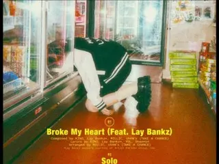 Kino (PENTAGON) releases tracklist for first solo EP...featuring US rapper Lay Bankz
