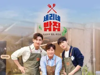 "Rich Sister" Pak Se-ri starts variety show with "TVXQ" Changmin and "Highlight" Yoon Doo-joon