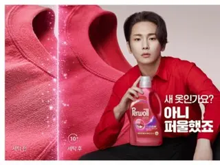 Key (SHINee) becomes brand ambassador for Perwoll laundry detergent