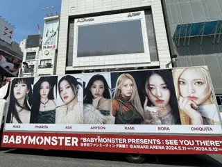 "BABYMONSTER" takes Japan by storm... Advertising campaigns launched in Shibuya area