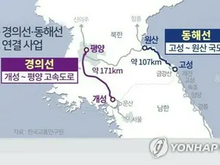 North Korea removed lights from roads leading to South Korea last month, effectively blocking the road