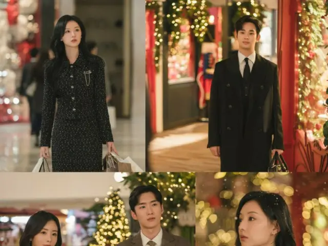 'Queen of Tears' Kim Soo Hyun prepares special Christmas event for Kim Ji Woo Won