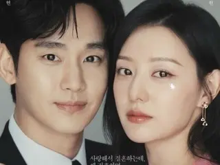 Will Kim Soo Hyun's "Queen of Tears" be able to avoid a bad start and a bad end? … Mixed reactions amid record high ratings