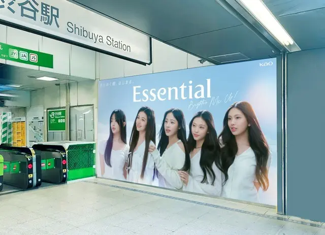 JR東日本渋谷駅ハチ公口改札外