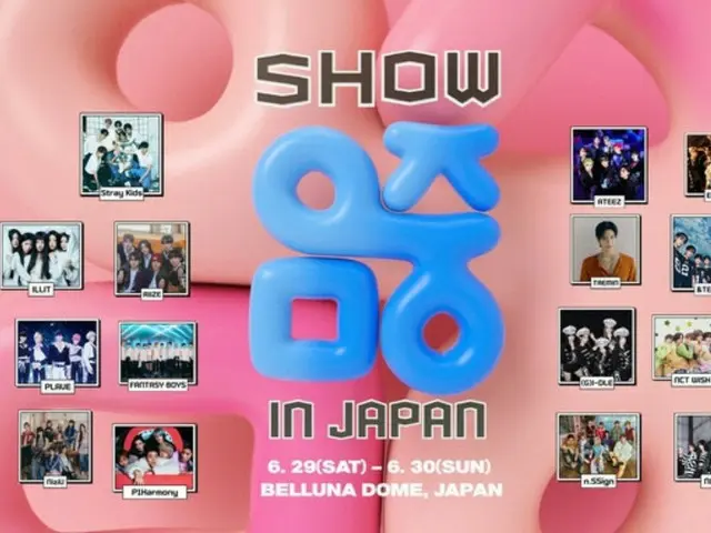 "Show! MUSICCORE in JAPAN" shows interest in additional lineup... Will a dome tour-level K-POP star join?