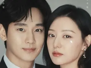 Actor Kim Soo Hyun, whose hit drama "Queen of Tears" is currently on the rise, has reportedly purchased a penthouse worth 3 billion yen... She also owns three of "those apartments" that G-DRAGON also lives in.
