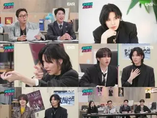 No Min Woo makes an appearance on "Hype Boy Scout"... Reveals past relationships with celebrities "who are still active"