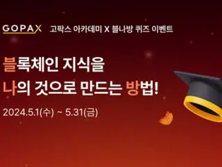GOPAX and Academy X hold quiz event