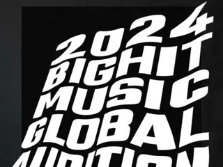 HYBE holds BIGHIT MUSIC Global Auditions amid internal disputes... Will the next "BTS" or "TXT" be born?