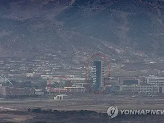 North Korea demolishes building constructed by South Korean company near Kaesong Industrial Complex