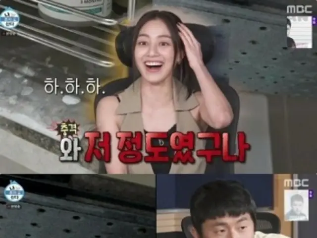 TWICE's JIHYO is shocked by the state of her house... Kian 84 says, "Oh, isn't that mold?" = "I live alone"